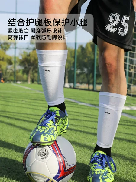 Vbosi Leg Protection Socks for Football Outdoor Sports Breathable Non-Slip Calf Protection Fixed Socks Factory Wholesale