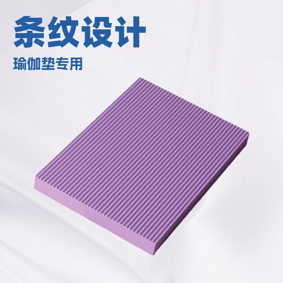 Balance Pad Thickened NBR Balance Soft Collapse Sports Fitness Flat Support Pad Cushioning Elbow Guard Kneeling Pad