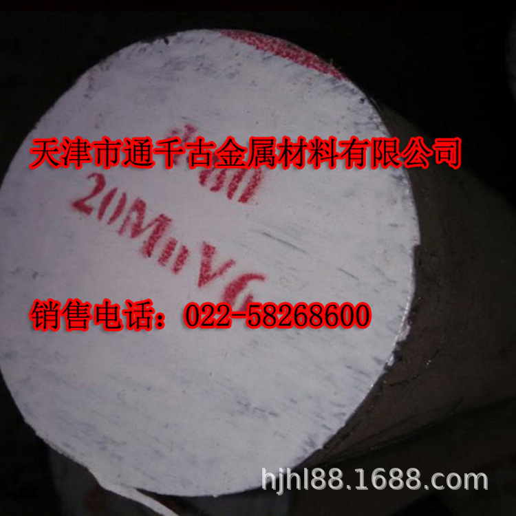 现货销售20MnV6 1.5217钢棒 圆钢 锻件