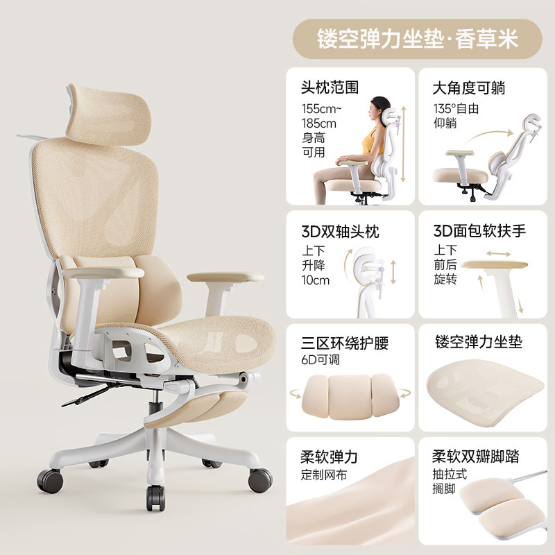 silla de computadora silla de siesta silla de oficina silla ergonómica silla de oficina silla giratoria silla deportiva