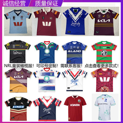 NRL Warriors Maru Dolphin Rabbit Mustag