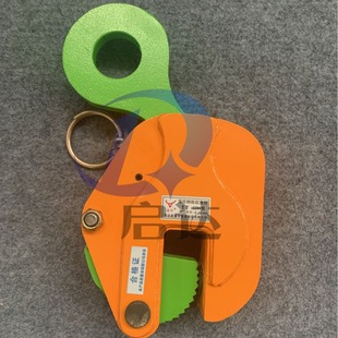CDH vertical lifting steel plate pliers vertical lifting steel plate pliers steel plate pliers vertical lifting steel plate lifting pliers