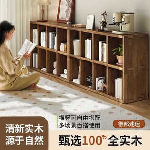 Solid Wood Bookshelf Floor Low Bookcase Living Room Prellis Cabinet Home Storage Storage Cabinet Kindergarten Combination Storage Cabinet