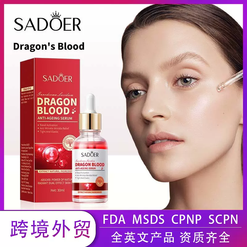 全英文抗皱精华液SADOER灵芝龙血嫩肤紧致保湿精华液跨境外贸批发