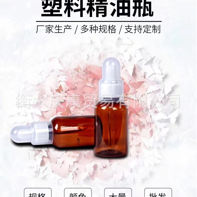 Botella de gotero de paja botella de embalaje de aceite 20/50ml plástico esencia cosmética gotas