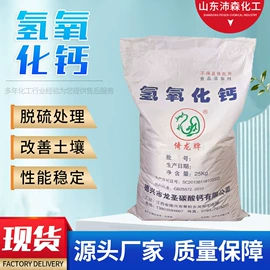 生物肥料;氨基酸;净水絮凝剂