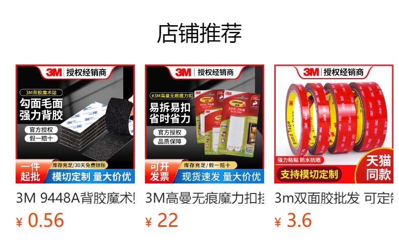 It cannot be clicked in the preview state. After publishing, you can click to jump to the corresponding product page.