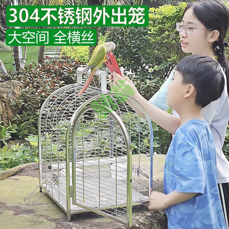 Yut parrot out cage 304 stainless steel high-grade bird cage universal high-value xuanfeng parrot out with portable cage