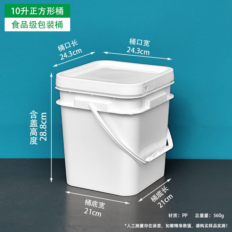 1.5-20 litros portátil cuadrado glándula blanco alimentos grado plástico cubo hogar embalaje apilamiento cocido pegamento boca ancha cubo