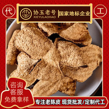 ��������Ƥ��Ȼ�����֦�̴�tƤ�ͶY�Y���b�Ƥ�F؛���l�Ƥ��