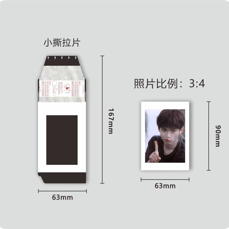 Make Star Peripherals Based on Pictures, Imitation Tear-Off Pieces, Polaroid Blind Box, Tear-Off Fun Cards, Ins-Style Tear-Off Pieces