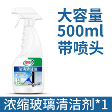 �����坍��������ˮ�������ò��P�ȥˮ�� 500ml/ƿ(+���^)