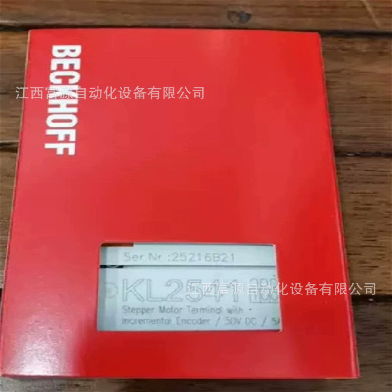 BECKHOFF倍福 KL2541 模块 全新现货 议价出售