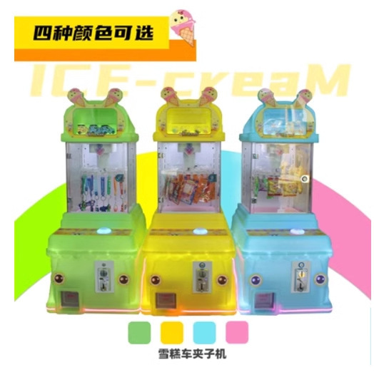 Red de Internet popular comercio exterior pequeña joyería máquina de juego máquina de regalo colgante de juguete red de Internet regalo pequeño juguete máquina de clip