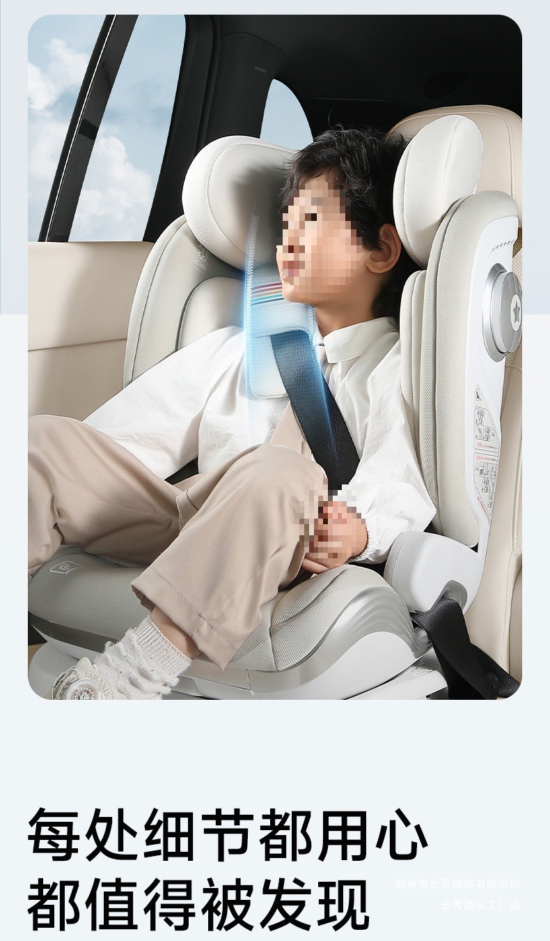 Yunjie Safety Seat for Cars, Suitable for Children Aged 3-12, Portable Car Seat for Older Children, Can Be Used for Sitting and Reclining, New National Standard
