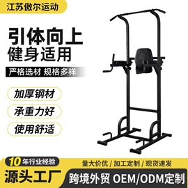 其他健身器材;健身椅;举重用品