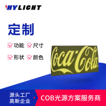 ledƽ��oӰcob��Դ logo�l���ֱ���Դ �����pɫɢ��COB����
