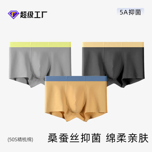 ��ʿ���ރ�ѝ�д�aƽ�����m͸��ɣ�Q�z�������l͸�⿹��