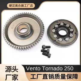 汽摩离合器;离合器片;其他传动系统