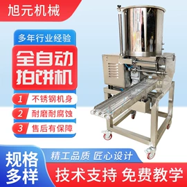 肉品加工设备;米面机械;果蔬加工设备