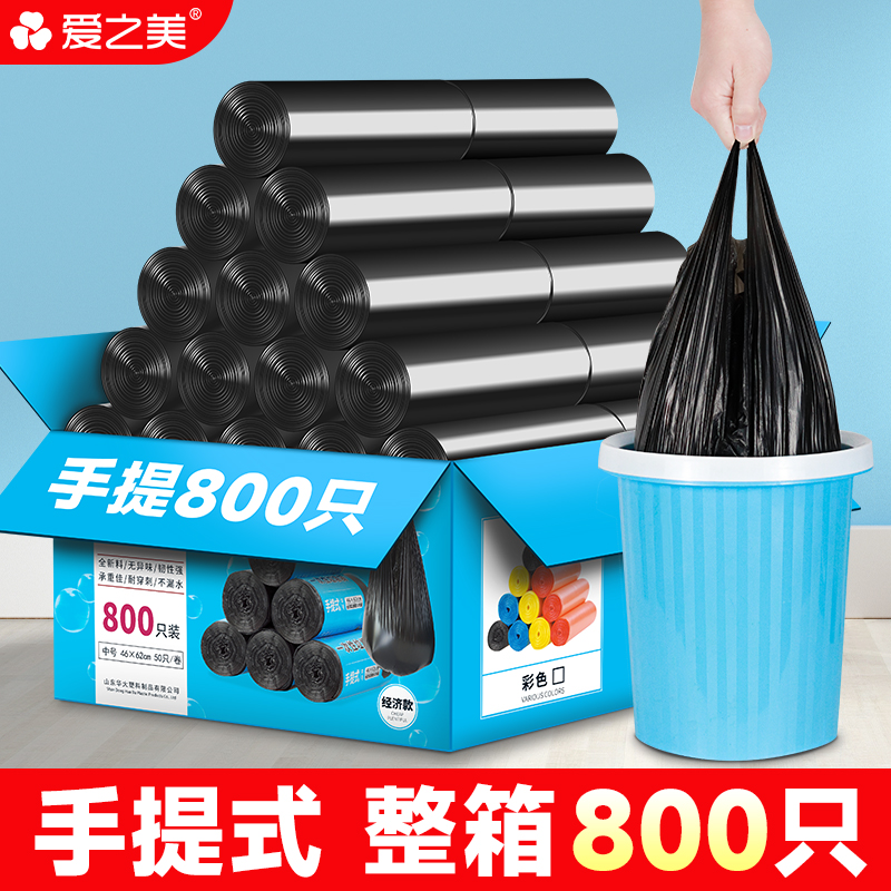 Black handheld plastic garbage can for home use for students