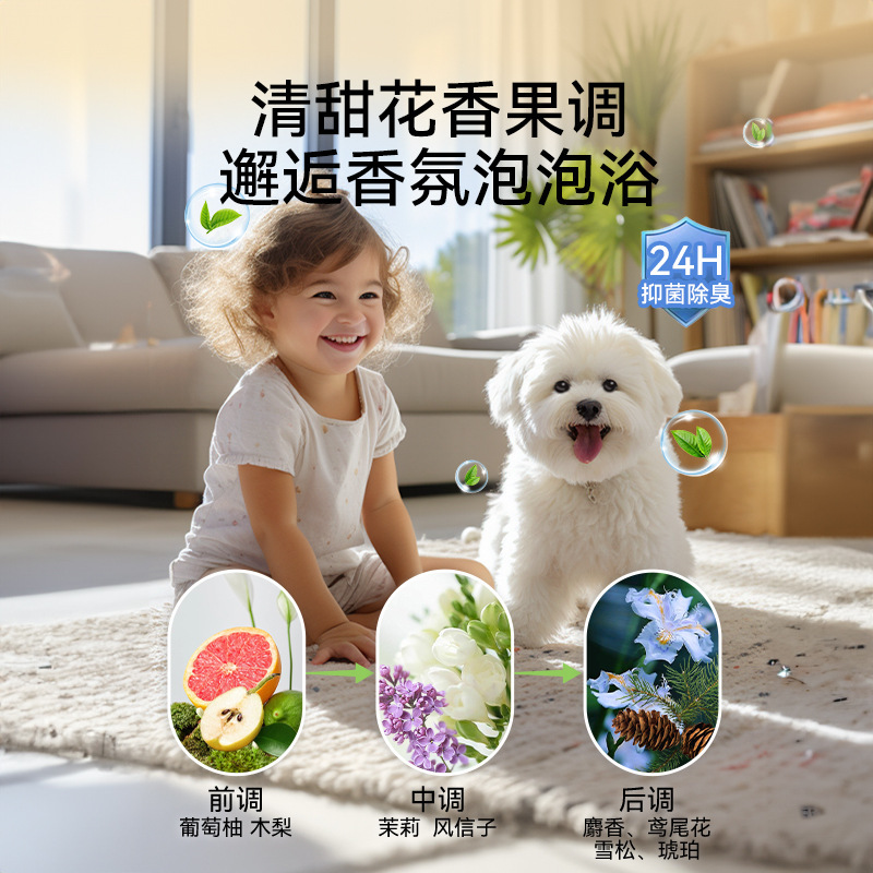 ペット入浴剤は熊より入浴します。猫の毛保護素の香りを残します。|undefined