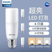 �w��������led���ן���e27�ݿڸ������ܼ��õ���Ͳ���������ܟ���