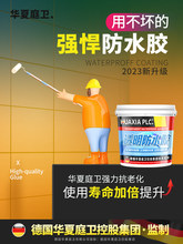 ͸����ˮ�z�l���g�������Ҵu�ѿp�Bˮ�ķ�ˮ�T���⠝�a©��©����