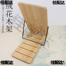 �q��ľ�ܼ�����������diy����֧�ܒ쾀����֧��ľ��M�b