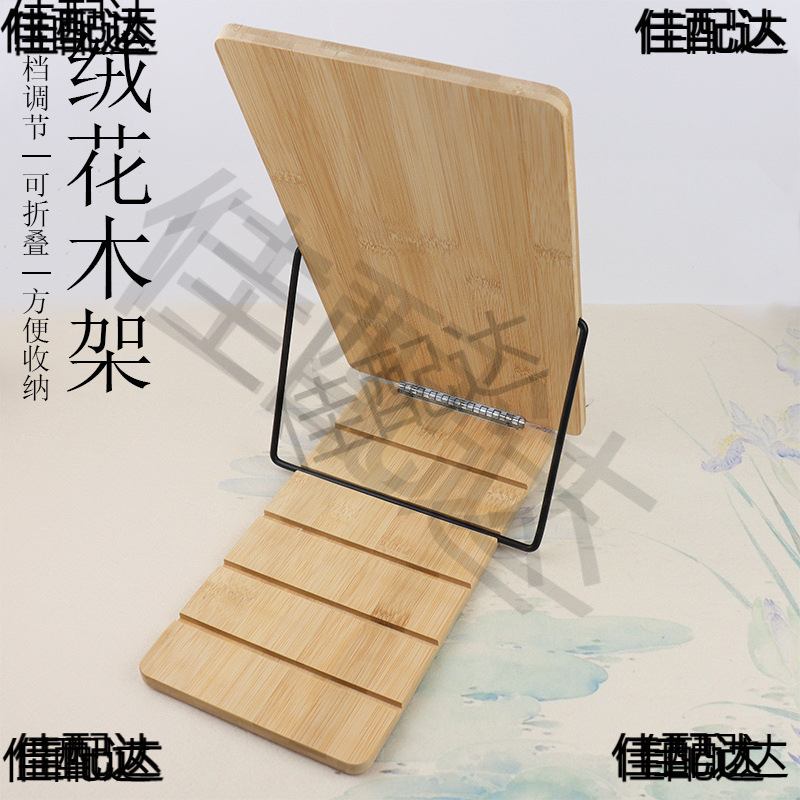 绒花木架架子制作工具diy材料支架挂线绑线支架木板组装