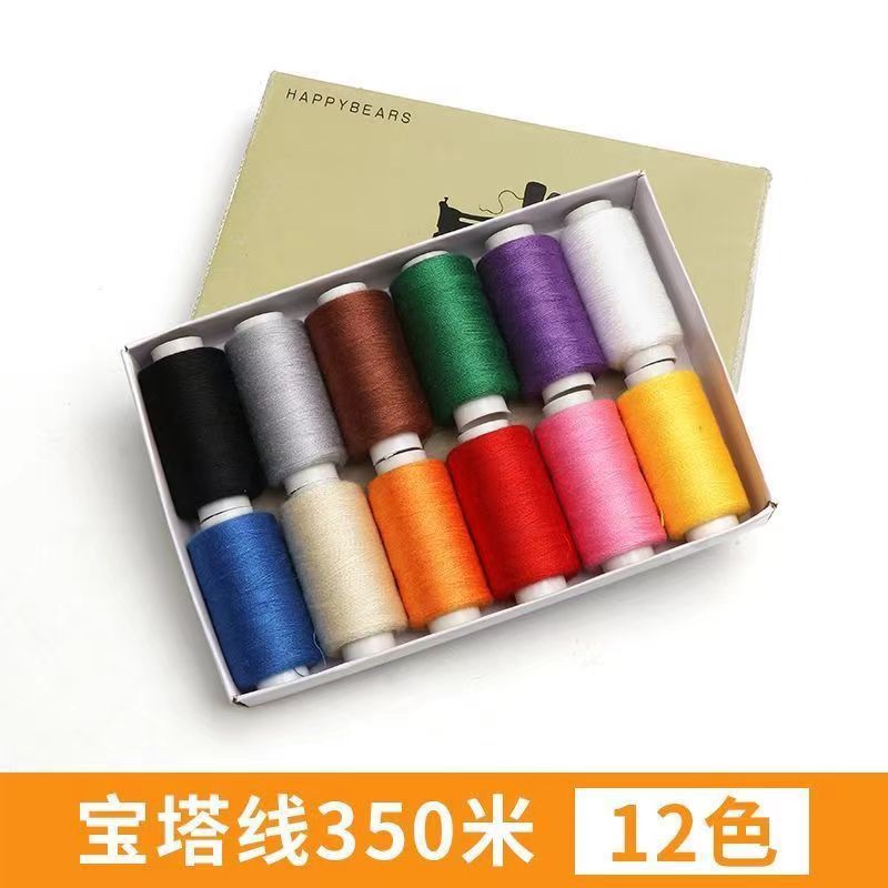 Hogar de buena calidad dormitorio de estudiantes hilo de coser bordado costura costura hilo de ropa fábrica spot al por mayor