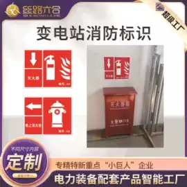 安全生产标识;其他安全标识;交通安全标识