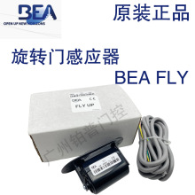 BEA FLY���D�T�Б������Ӽt���\�Ӵ��ڂ������t�⾀����̽�^