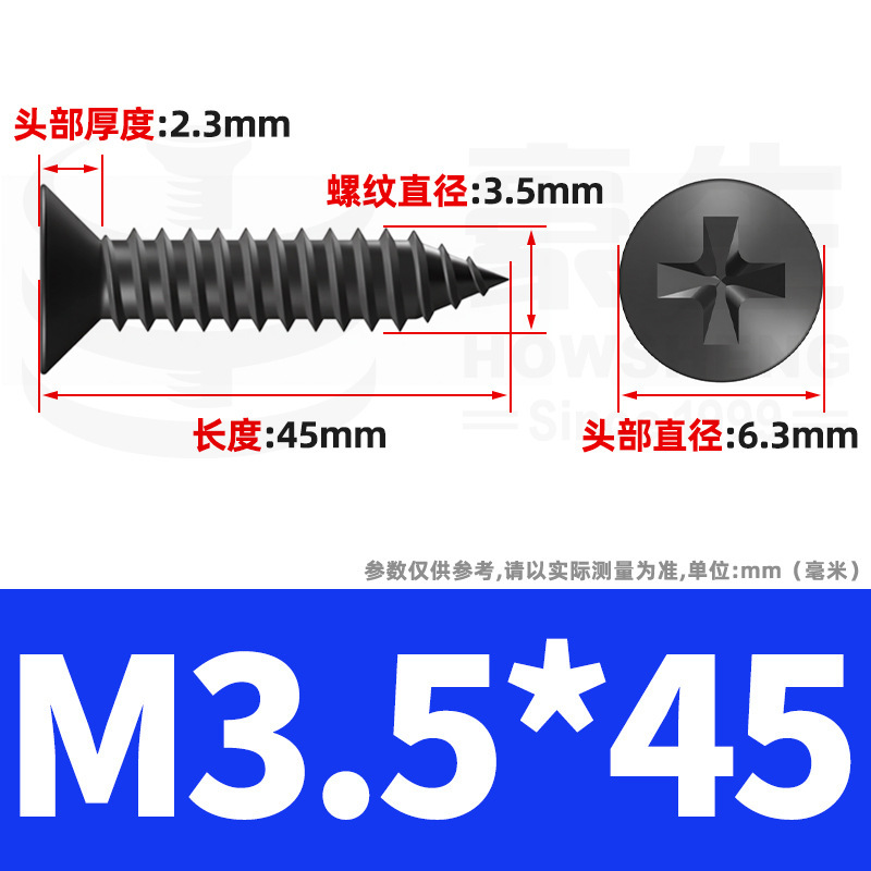 KA黒色十字皿頭セルフタッピンねじ、平頭セルフタッピンねじ、尖頭セルフタッピン小ねじM2M3M4M5M6|undefined