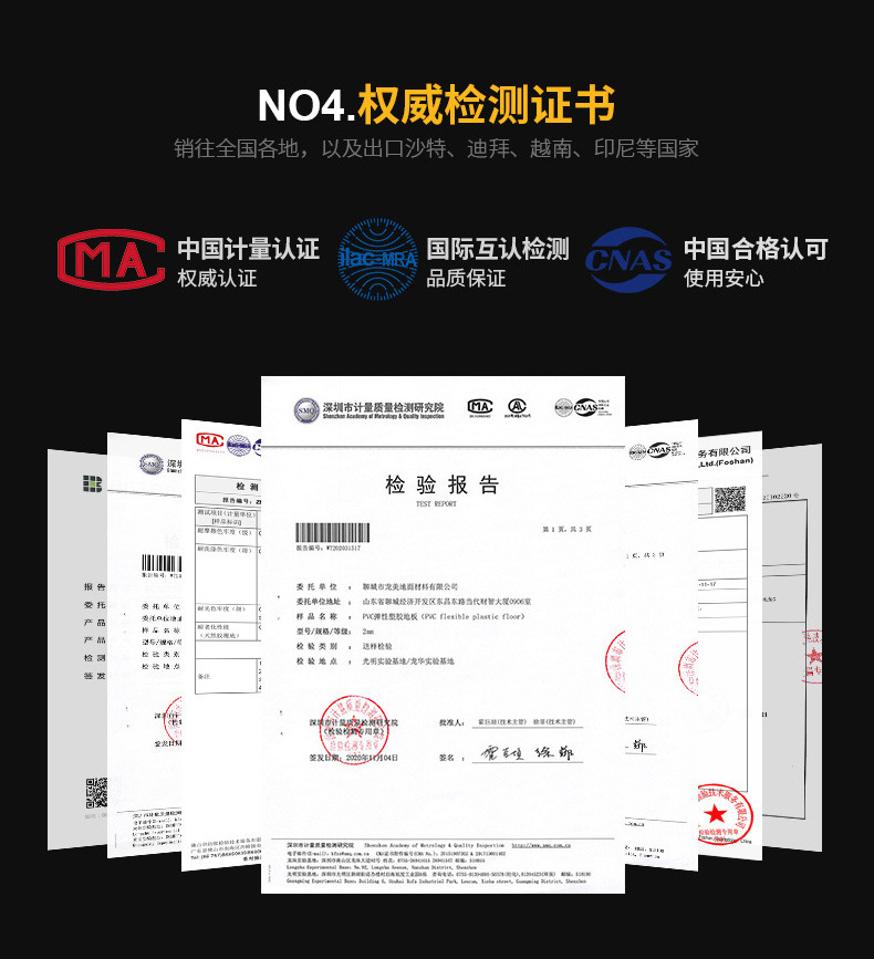 龍美菱形紋_05