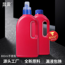 ���l����ƿ ϴ��Һ���bƿ���ƌ�����ƿ��800ml������ͨ�����ƿ