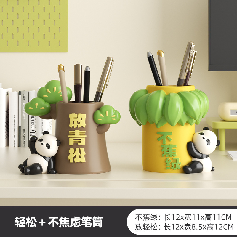成都熊猫纪念品文创笔筒办公室桌面摆件儿童房书桌教师节实用礼物|undefined