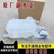 �m�Äe�˰�����������1.4T����ˮ�丱��ˮ�؃�Һ��ˮ������x