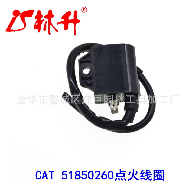 林升跨境沙滩车配件ATV高压包点火线圈北极猫ARCTIC CAT 51850260