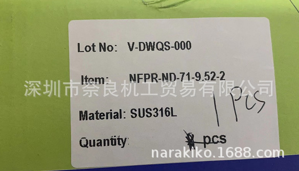 日本FUJIKIN阀NFPR-ND-71-9.25-2议价