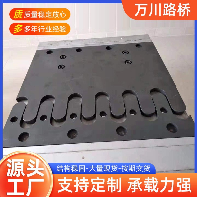 多规格桥梁伸缩缝 工厂直发承重能力强桥梁伸缩缝公路建筑伸缩缝