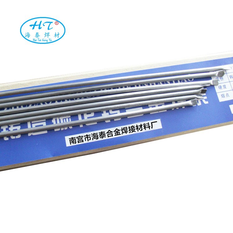 管状合金堆焊焊条 YZ铸造碳化钨合金气焊条 厂家包邮