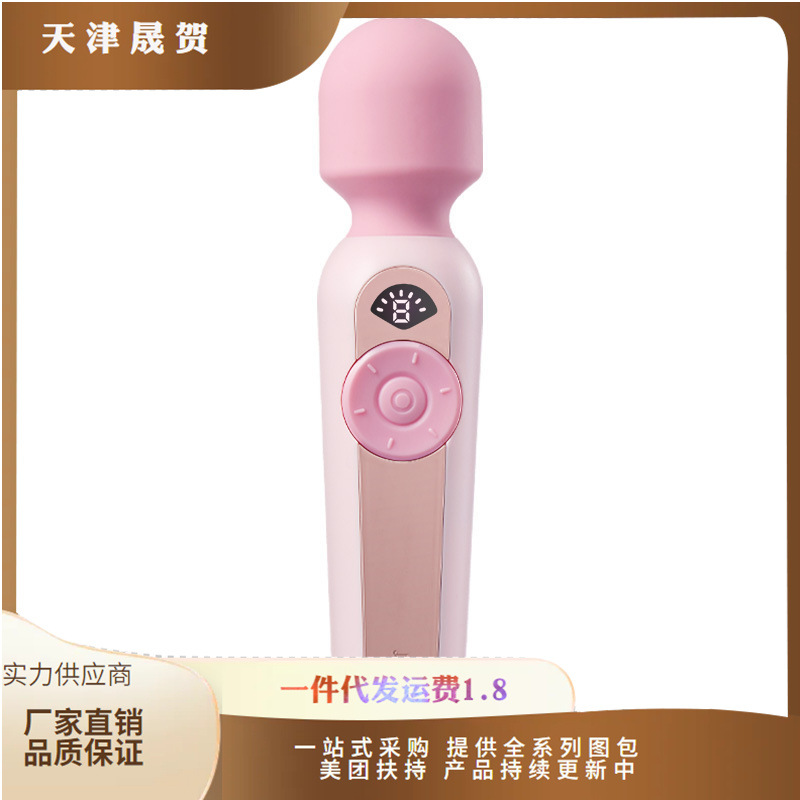 杰士邦跳蛋小粉饼吮吸自慰器女用震动棒夫妻调情成人情趣用品批发