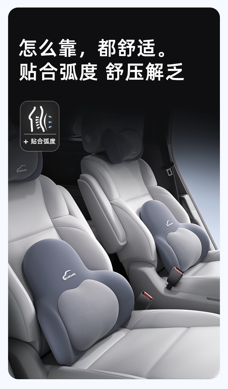Aichewu Double-Layer Car Headrest and Lumbar Support Memory Foam Car Seat Cushion Cushion Neck Protector Car Backrest Pillow