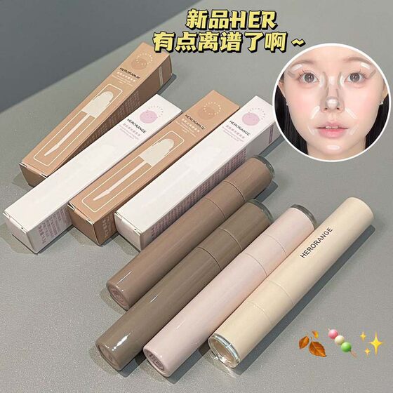 HERORANGE Highlight Brightening Liquid to Cover Spots and Pockmarks Natural Three-dimensional Tear Groove Nose Shadow Repair Stick Foundation Liquid