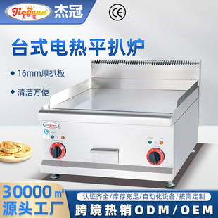 �ܹ�����EG-686̨ʽ늟�ȫƽ�Ǡt16mm��ǰ�С��ϵ�ЏN��
