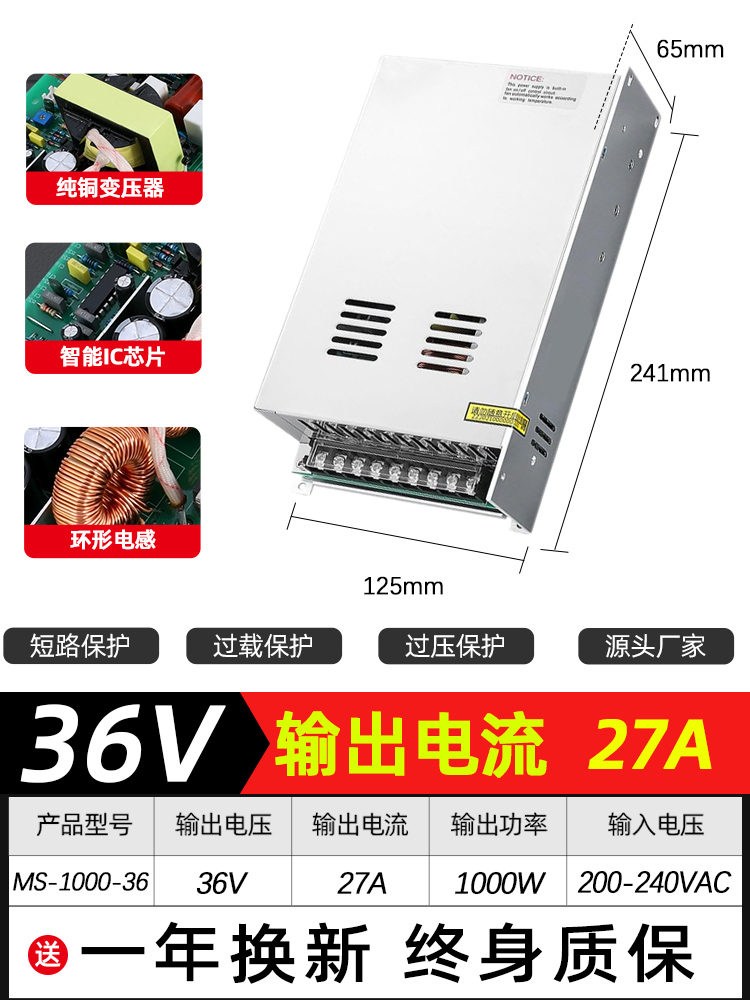 NVVV fuente de alimentación de conmutación 24V1.5A AC 220V a 12V3A correa de luz de monitoreo S - 60 / 120W / 350W fuente de alimentación