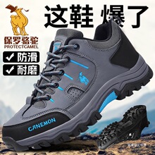 【专柜正品】休闲鞋轻便防滑防臭防水专用耐磨登山鞋开车鞋爸爸男