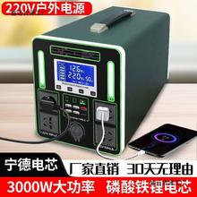 户外移动电源220v大容量家用便携自驾游露营摆摊直播应急蓄垒德株