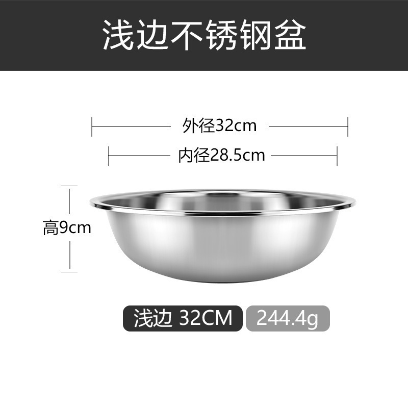 厚みのあるステンレス製の洗面器、大型洗面器、多目的洗面器、野菜洗面器、丸型洗面器、調味料洗面器、茹で魚洗面器|undefined